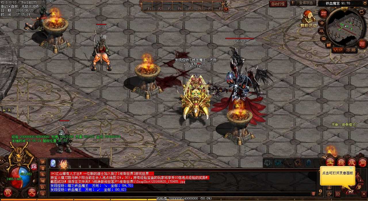 【必考BOSS】热血传奇私服集结攻略:幽梦千年古树映秋色