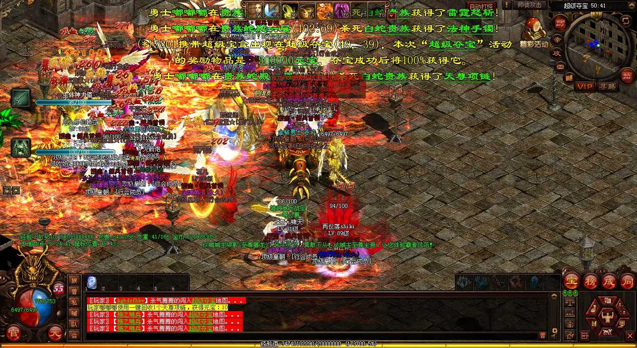 龙虾警卫:热血传奇私服中的海底龙腾守卫