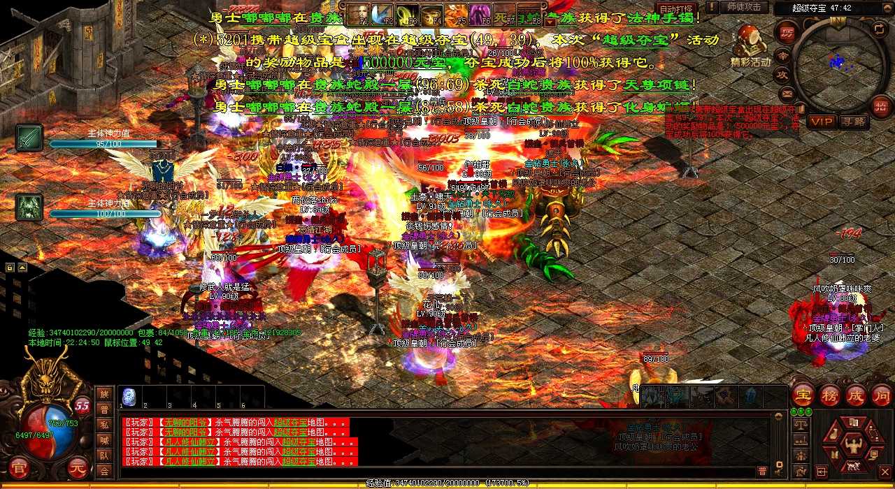 【合成版传奇】仙岛千年修罗出现位置分享!