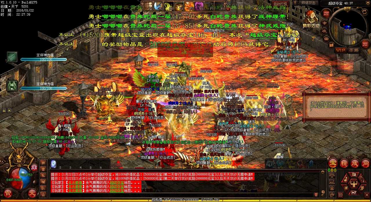 如何挑战法师单挑武士?——精通选中热血传奇sf热血传奇私服的选中单职业传奇单职业选中清风传奇清风选中龙腾传奇龙腾武士必备的技巧
