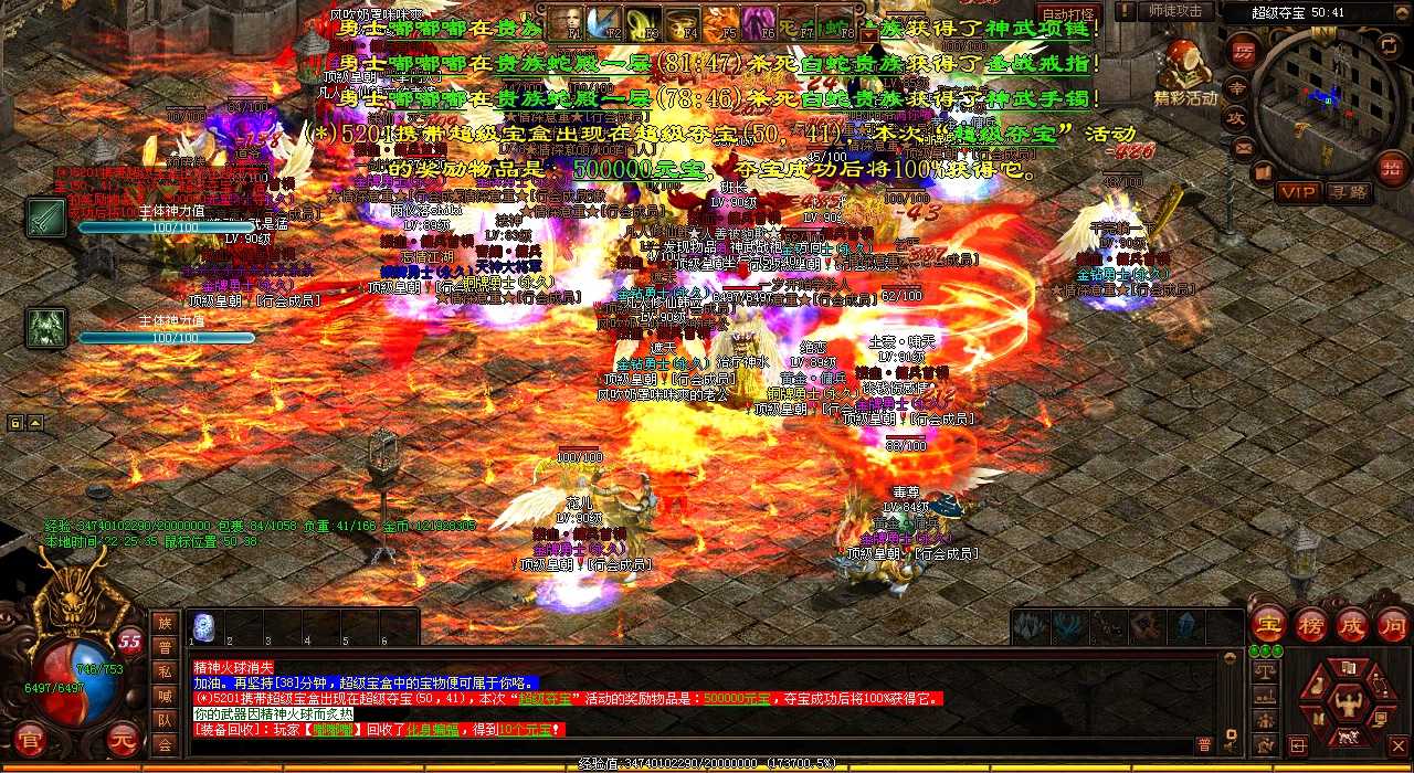 快速获取装备攻略,热血传奇私服中的高效装备获取技巧!