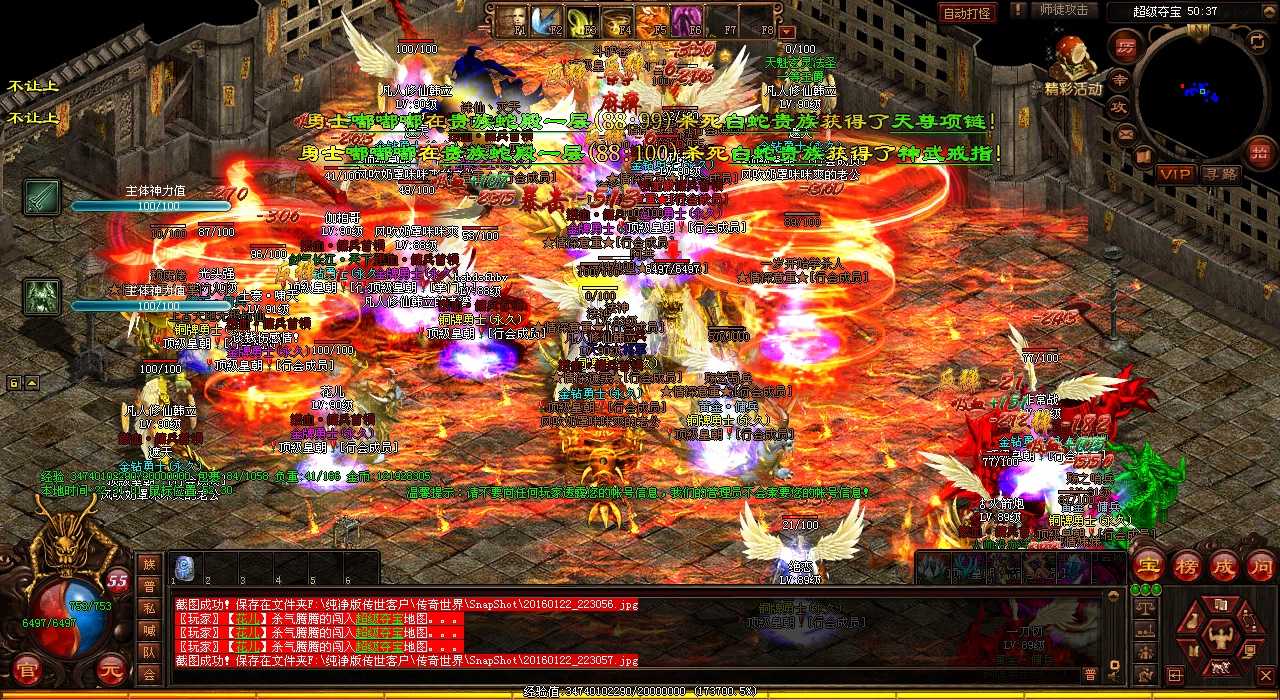 ��Ѫ����sf�У���ʿ���ŽΌ����Ϸ����Ĺ�����