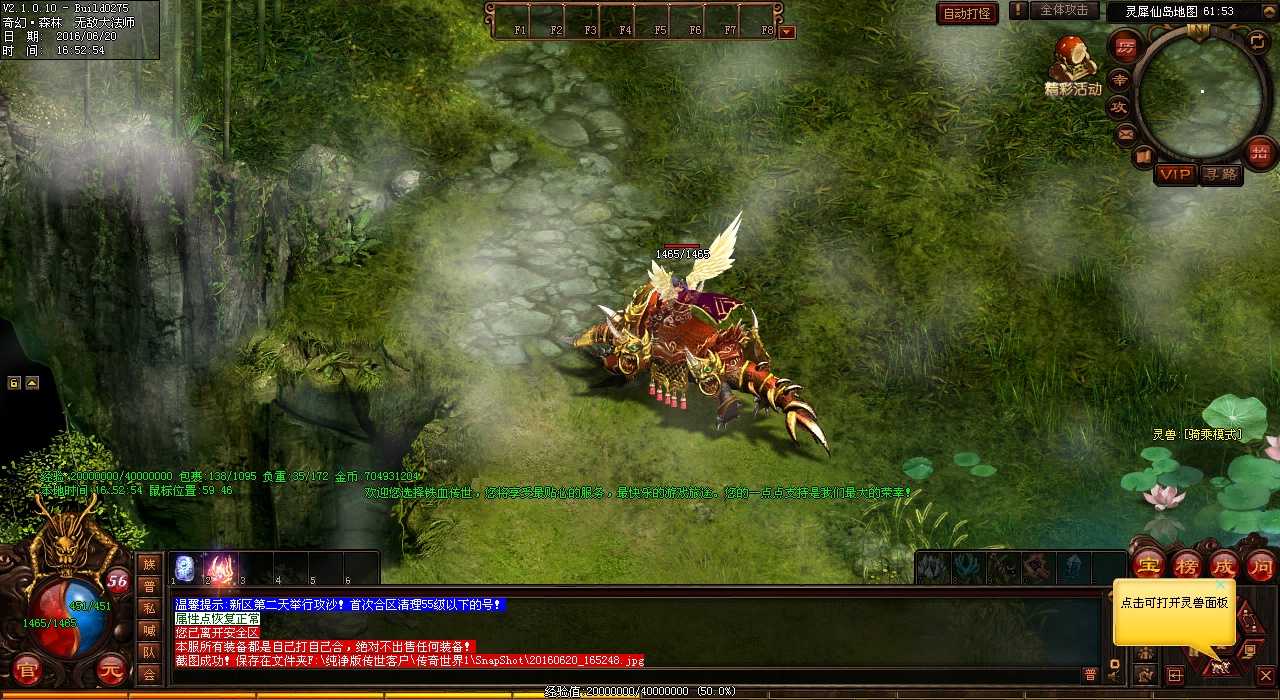 悠长石径地图攻略,热血传奇私服玩家必看!