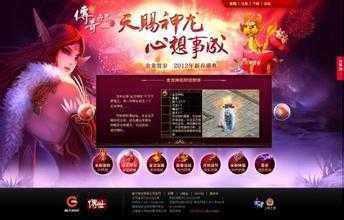 大 哪些怪物爆出热血传奇sf哪些怪物会爆出大圣魔石