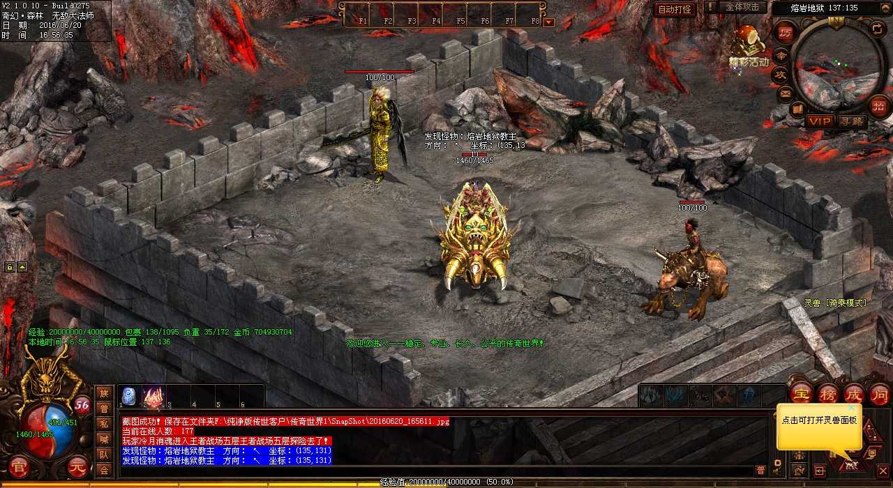 Я��1.80���棬�����е�����������