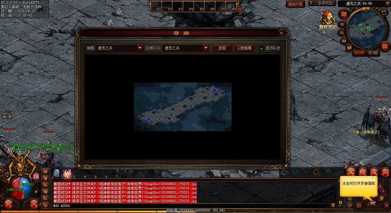 危险来袭!各种平民武器的制作方式揭秘,让你成为热血传奇私服战场上的强者!
